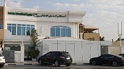 Emirates International Hospital opens the door of its multi-specialty clinic in Sharjah
