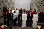 أميركية الشارقة تنظم المسابقة المحلية لجوائز 