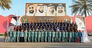 كلية الشرطة في أبوظبي تكرّم 53 طالباً متميزاً