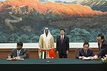 الإمارات توقع مذكرة تفاهم مع جمهورية الصين الشعبية للتعاون في مجال الفضاء