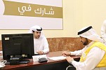 موظفو دائرة الإحصاء والتنمية المجتمعية في الشارقة يسجلون لانتخابات المجلس الاستشاري