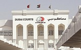 Dubai Courts unveils innovative ‘Intikal’ initiative for notary public services