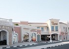 وصل فيتا مول ينظم احتفالاً عائليًا بمناسبة العام الجديد