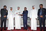 هـيـئـة الـمـنـطـقـة الـحـرة بـالـحـمـريـة تـنـال جـائـزة الـصـداقـة الـذهـبـيـة 