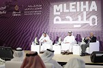 (شروق) تنجز المرحلة الأولى من 
