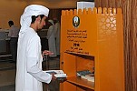 شرطة أبوظبي تطلق مبادرة مجتمعية لتشجيع القراءة