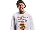 فرصة للقاء 