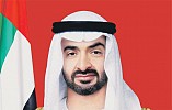  محمد بن راشد ومحمد بن زايد والرئيس المكسيكي وعدد من قادة الدول يشهدون حفل توزيع جائزة زايد لطاقة المستقبل 2016 