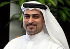 Dubai Forward Conference to Include Discussions on Exploring Ways to Create a Sustainable Post-Oil Economic Model