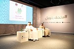 Mohammed Bin Rashid Al Maktoum Foundation joins hands with Ministry of Education to launch ‘Qesaty’ contest 