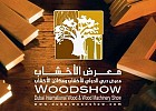 Dubai WoodShow renews 5-year partnership with (EUMABOIS) 