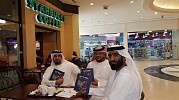شعبة التواصل والطاقة الايجابية تنظم مبادرة 