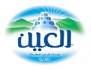 حملة 