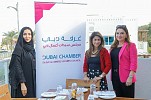 مجلس سيدات أعمال دبي يطلق سلسة حفلات إفطار