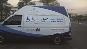 Dubai Customs rolls out initiatives offering disabled and elderly services at great convenience