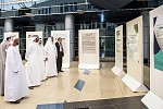 مركز حمدان بن محمد لإحياء التراث يدعم الإبداع البحثي للطالبات في جامعة زايد