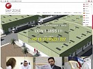 المنطقة الحرة لمطار الشارقة الدولي تُطلق نسخة محدثة من موقعها الإلكتروني بتسع لغات