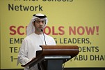 British Council’s “Schools Now! Conference” calls for narrowing the gap between academic knowledge and workplace skills