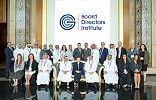 مجالس الإدارة الفعّالة هي المفتاح لإطلاق عملية النمو في البيئة الاقتصادية الحالية