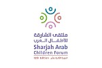 ملتقى الشارقة للأطفال العرب يبدأ استقبال المشاركات من الدول العربية