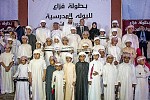 Emirati youngsters soldier through 10th Fazza School Youlah Championship with flying colours
