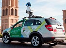 Umm Al Quwain now available on Street View