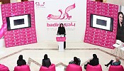 SBWC’s launches “Badiri” the region’s first Women’s Enterprise Development Virtual Academy