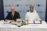 Dubai Chamber and Hamburg Chamber of Commerce sign MoU to promote Innovation