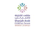Children Centres in Sharjah to unveil major announcements for the 12th edition of the Sharjah Arab Children Forum