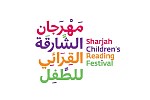  مهرجان الشارقة القرائي للطفل ينظم مؤتمر صحفي للكشف عن تفاصيل دورته الثامنة يوم الأربعاء