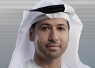 (DIFC) Authority is principle sponsor of Annual Investment Meeting (AIM) 2016