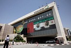 Dewa announces dedicated hall at Wetex 2016