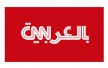 CNN بالعربية تطلق برنامجا لتدريب الطلاب بالتعاون مع مبادرة E7