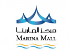Marina Mall Abu Dhabi to host Back to School Fashion Show