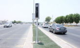 Your drive to RAK is being carefully watched