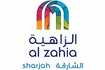 الزاهية أول مشروع في الشرق الأوسط يحصل على شهادة 