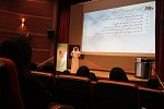 غرفة رأس الخيمة تنظم محاضرة كن سعيداً 