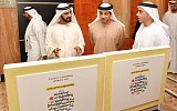 محمد بن راشد يطلق «مئوية الإمـــارات 2071»