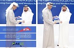 هيئة الطرق والمواصلات تختار الشعفار للمقاولات أفضل شركة مقاولات لعام 2016