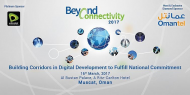 مؤتمر2017 BEYOND CONNECTIVITY  ينعقد يوم 16 مارس
