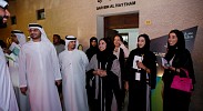 الرؤساء التنفيذيون للسعادة والإيجابية يزورن معرض سكة الفني 2017