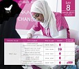 القافلة الوردية تختتم جولاتها في الإمارات الشمالية وتتجه صوب دبي وتنظم 