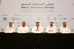 مُلتقى الاستثمار السنوي 2017 ينطلق 2 أبريل القادم في مركز دبي التجاري العالمي