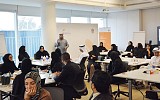 تدشين دورة جديدة لـ «ممكنات الحكومة الذكية»