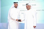 بنك بروة يحصد جائزتين من مجلة إنترناشيونال فاينانس
