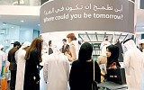 شركات: تحوّل في نظرة المواطنين الباحثين عن عمل نحو الوظائف التخصصية