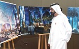 محمد بن راشد يطّلع على التصميم النهائي لساحة الوصل في «إكسبو 2020»