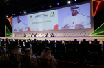 انطلاق الدورة السابعة من ملتقى الاستثمار السنوي 2017