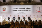 إطلاق تقرير البنك الدولي في اليوم الثاني من ملتقى الاستثمار السنوي 2017