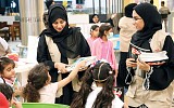 فعاليات شهر القراءة تجتذب 18 ألف مشارك